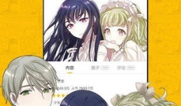 免费漫画在哪看,轻松找到你喜欢的漫画