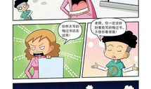 呕吐漫画
